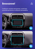 Магнитола для Mitsubishi ASX 2017+ - FarCar BM10-2K-7064N10 монитор 10.36" 2K QLED на Android 14, TS10, 4+32Гб, CarPlay, 4G SIM-слот