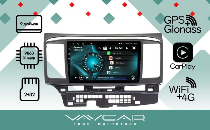 Магнитола для Mitsubishi Lancer X 2007-2016 - Vaycar VA47-0037 с экраном 9" на Android 13, 4G SIM-слот