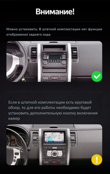 Магнитола для Nissan X-Trail 2007-2014 (T31) - Parafar PF700LUX1U2K на Android 13, QLED+2K, ТОП процессор, 8Гб+128Гб, CarPlay, 4G SIM-слот