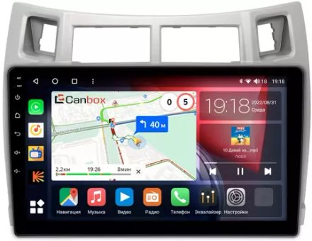 Магнитола для Toyota Vitz 2, Yaris 2 2005-2011 (рамка серебро) - Canbox 9-100 Qled, Android 10, ТОП процессор, SIM-слот