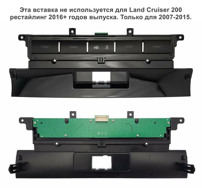 Магнитола для Toyota Land Cruiser 200 2007-2021 (экран климата внизу) - Canbox H-Line 3042 монитор 12.3" QLED в стиле Audi на Android 10, ТОП-процессор, CarPlay, 4G SIM-слот