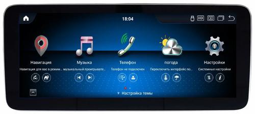 Магнитола для Audi Q5 2008-2016 (без джойстика MMI) - Kuberg MKD-Q5 монитор 12.3" в стиле MERCEDES на Android 11, 8+128Гб, CarPlay, 4G SIM-слот