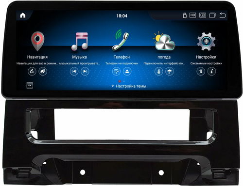 Магнитола для Haval M6 2 2021-2025 - Kuberg HP-H1203 монитор 12.3" в стиле BMW на Android 11, CarPlay, 4G SIM-слот
