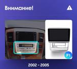 Магнитола для Toyota Alphard 2002-2005 - Teyes CC3 Android 10, Быстрая, CarPlay, SIM-слот