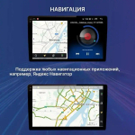 Магнитола для Citroen Berlingo / Peugeot Partner 2008-2022, 3008 2010-2017 - Kuberg SF-9309 QLed+2K, Android 13, TS20, CarPlay, 4G SIM-слот