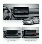 Магнитола для Toyota Camry 80 2024+ (Китай, 360) - Teyes LUX ONE спец монитор 12.3" 2K QLED на Android 10, CarPlay, 4G SIM-слот