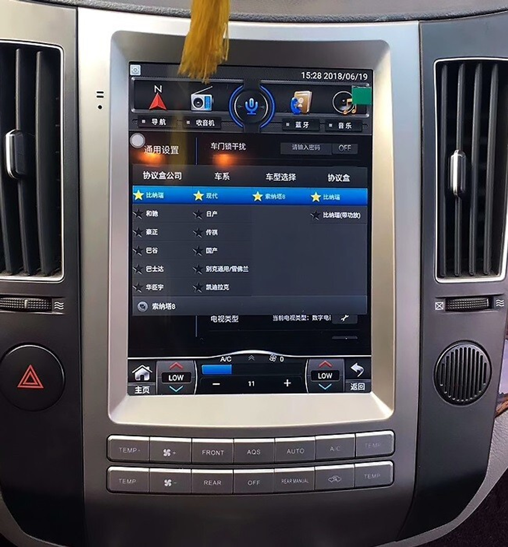 Магнитола для Hyundai ix55 2009-2013 - Kuberg NH-H1001 ("Тесла-Стиль") на Android 9, 6-ТУРБО ядер, 4ГБ-64ГБ