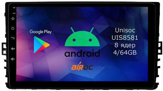 Магнитола для VW Jetta 7, Teramont, Taos, Multivan/Caravelle 2020+, Tiguan 2, Passat B8 - Airok RM-3709 Android 12, 8-ядер, 4/64Гб, SIM-слот
