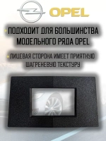 Магнитола для Opel Antara 2006-2015 (перенос БК вниз, черная) - Teyes LUX ONE 360 монитор 12.3" 2K QLED на Android 10, 6Гб+128Гб, CarPlay, 4G SIM-слот, 4 камеры в комплекте