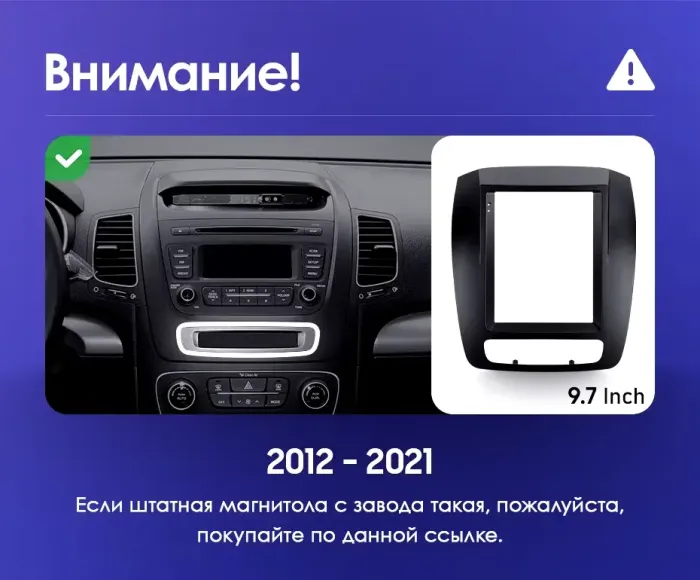 Магнитола для KIA Sorento 2 XM 2012-2020 (отдельный экран климата) - Teyes TPRO 2 монитор 9.7" QLED в стиле "Тесла" на Android 10, TS10, 4G SIM-слот
