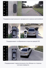 Магнитола для Hyundai iХ35, Tucson 2 2009-2015 (без штатного усилителя, рамка 10) - Teyes LUX ONE 360 монитор 12.3" 2K QLED на Android 10, 6Гб+128Гб, CarPlay, 4G SIM-слот, 4 камеры в комплекте