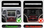 Магнитола для Jeep Grand Cherokee WK2 2013-2022 (взамен ШГУ 8.4", рамка большая) - FarCar BM9-9564F4 монитор 9.5" QLED на Android 14, TS10, 4+32Гб, CarPlay, 4G SIM-слот