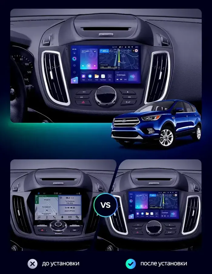 Магнитола для Ford Kuga 2 2017-2019 (SYNC 3) - Parafar PF262-10LUX3RN2K на Android 13, QLED+2K, ТОП процессор, 4Гб+32Гб, CarPlay, 4G SIM-слот