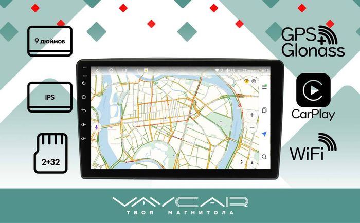 Магнитола для Citroen Jumper, Fiat Ducato, Peugeot Boxer - Vaycar VA14-2249 на Android 13, 8-ядер, 2Гб-32Гб, 4G SIM-слот