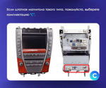 Магнитола для Lexus ES350 XV40 2009-2012 цветной (проводка C) - Teyes CC3 на Android 10, QLED, ТОП процессор, 4Гб+32Гб, CarPlay, 4G SIM-слот