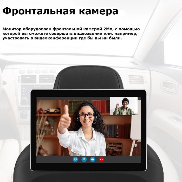 Монитор на подголовник - ERGO ER156UN с сенсорным экраном 15,6” (Full HD 1920x1080, Android, 4+32Gb, 4G) черный