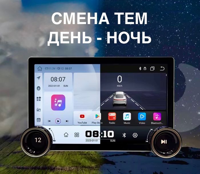 Магнитола для с крутилками в рамку 9" или 10" - Farcar RB876 монитор 11.8" QLED+2K на Android 13, Быстрая, CarPlay, 4G SIM-слот