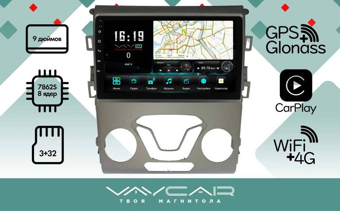 Магнитола для Ford Mondeo 2015-2019 - Vaycar VA17-0377 на Android 13, Быстрая, 4G SIM-слот