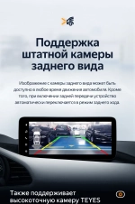 Магнитола для Mazda 3 BP 2019-2023 (ШГУ с монитором) - Teyes LUX ONE 360 монитор 12.3", Android 10, CarPlay, 4G SIM-слот, 6/128 ГБ, 4 камеры в комплекте