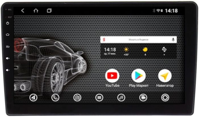 Магнитола для 9" рамки - AK414R9-MTK Android 10