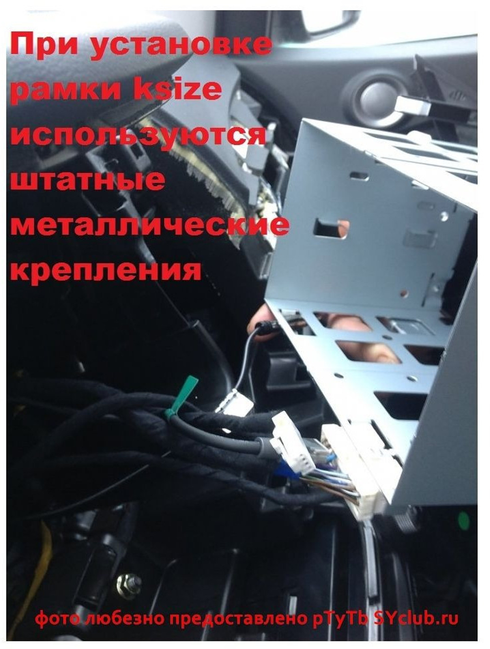 Магнитола для SsangYong Actyon II 2013-2021 - Teyes CC3L дисплей 7" IPS на Android 10, 8-ядер, 4+32 Гб, CarPlay, 4G SIM-слот