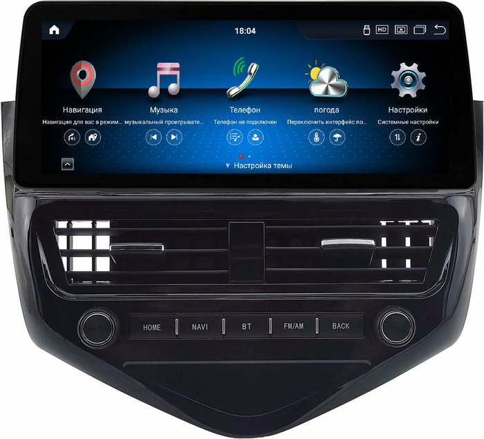 Магнитола для Chevrolet Cruze 1 2009-2012 - Kuberg KP-C1019FW монитор 12.3" в стиле BMW на Android 13, Быстрая, CarPlay, 4G SIM-слот