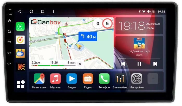 Магнитола для ГАЗель Next, Газон Next (рамка 9") - Canbox 9-1861 Qled, Android 10, ТОП процессор, SIM-слот