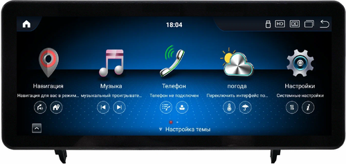 Магнитола для Lexus RX 2009-2012 (белое меню) - Kuberg монитор 12.3" в стиле Audi на Android 13, Быстрая, CarPlay, 4G SIM-слот