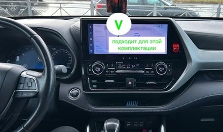 Магнитола для Toyota Highlander 4 U70 2019-2025+ Китай (взамен 12" экрана) - Kuberg ZF-3013 на Android 13, 8Гб+128Гб, 4G SIM-слот, CarPlay