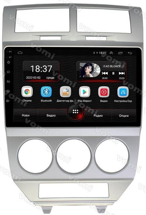 Магнитола для Dodge Caliber 2006-2009 - AK592R10-MTK Android 10, 8-ядер, 2Гб-32Гб
