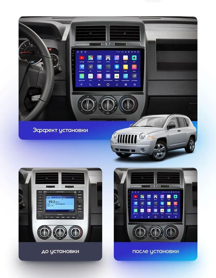 Магнитола для Jeep Compass 2006-2010 - Teyes CC4L монитор 10" IPS на Android 14, Snapdragon 662, CarPlay, 4G SIM-слот