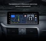 Магнитола для Lexus RX300, RX350, RX450h AL20 2019-2022 (штатная КЗВ) - Teyes LUX ONE ROUND QLED 2K 12.3" монитор на Android 10, Быстрая, CarPlay, 4G SIM-слот