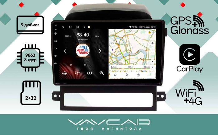 Магнитола для Chevrolet Captiva 2008-2011 - Vaycar VA10-1099 на Android 13, 8-ядер, 2Гб-32Гб, 4G SIM-слот