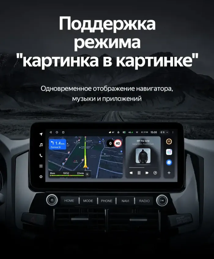 Магнитола для Mitsubishi Pajero 4 2006-2011 (штатная навигация) - Teyes LUX ONE 360 монитор 12.3", Android 10, CarPlay, 4G SIM-слот, 6/128 ГБ, 4 камеры в комплекте