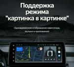 Магнитола для Lexus RX 2003-2009, Toyota Harrier 2 2003-2013 XU30 (монохром) - Teyes LUX ONE монитор 12.3" 2K QLED на Android 10, CarPlay, 4G SIM-слот, 6/128ГБ
