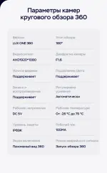 Магнитола для Lexus NX200, NX200t, NX300h 2014-2017 (тачпад) - Teyes LUX ONE 360 монитор 12.3" 2K QLED на Android 10, Быстрая, CarPlay, 4G SIM-слот, 4 камеры в комплекте