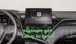 Магнитола для Toyota Camry 70 (75) 2021-2023 (РФ, Евро, Китай) - Teyes LUX ONE монитор 12.3" 2K QLED на Android 10, Быстрая, CarPlay, 4G SIM-слот