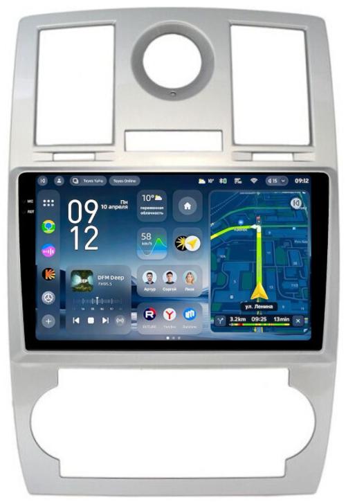 Магнитола для Chrysler 300C 2004-2007 (дорестайл) - Teyes CC4-PRO монитор 9.5" 2K QLED на Android 13, Snapdragon 778G, ИИ, CarPlay, DSP, 4G SIM-слот