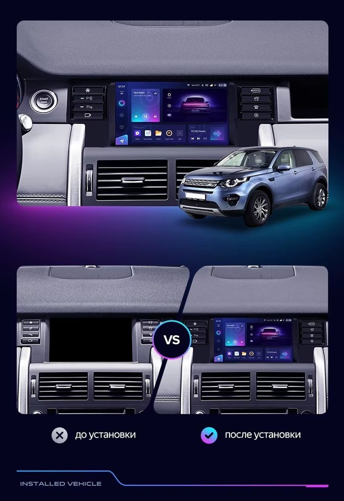 Магнитола для Land Rover Discovery Sport 2015-2019 (без CD - harman) - Teyes CC4 монитор 9.2" 2K QLED на Android 14, Snapdragon 680, DSP, CarPlay, 4G SIM-слот