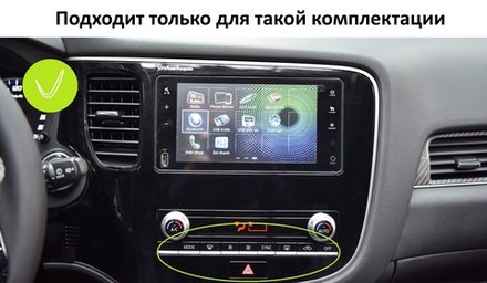 Магнитола для Mitsubishi Outlander 3 2019-2022 (левый руль, прямоугольный климат) - FarCar монитор 12.3" 2K QLED на Android 14, TS10, CarPlay, 4G SIM-слот