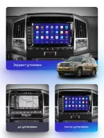 Магнитола для Toyota Land Cruiser 200 2010-2012 (климат на ШГУ) - Teyes CC2 PLUS монитор 9" IPS на Android 10, Быстрая, SIM-слот