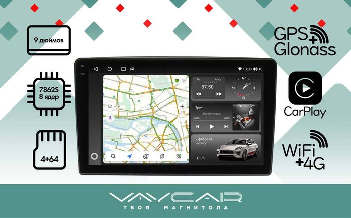 Магнитола для Citroen Jumper 2006-2014 - Vaycar VA14-2249-2K на Android 13, Быстрая, 2K QLED, CarPlay,4G SIM-слот