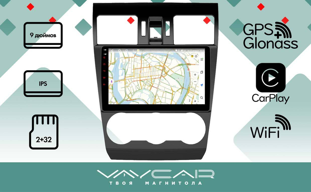 Магнитола для Subaru Forester, Impreza, XV 2012-2015 - Vaycar VA71-0775 на Android 13, 8-ядер, 2Гб-32Гб, 4G SIM-слот