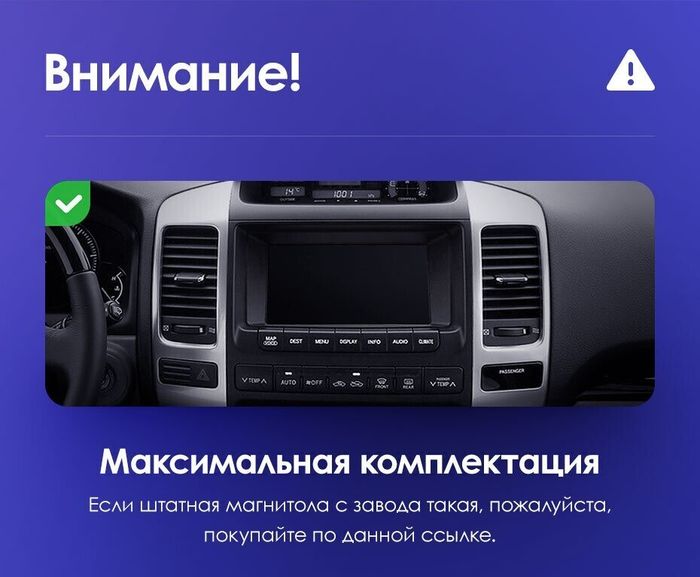 Магнитола для Lexus GX470 J120, Toyota Land Cruiser Prado 120 (климат на большом экране, рамка 9") - Kuberg SF-9696-2 QLed+2K, Android 13, UIS7870 (DUDU7), CarPlay, SIM-слот