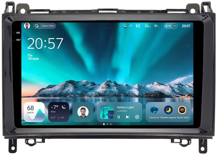 Магнитола для Mercedes Benz A, B, Vito, Viano W639/W447, Sprinter W906, VW Crafter - Teyes CC4 монитор 9.2" 2K QLED на Android 14, Быстрейшая, Snapdragon 680, DSP, CarPlay, 4G SIM-слот