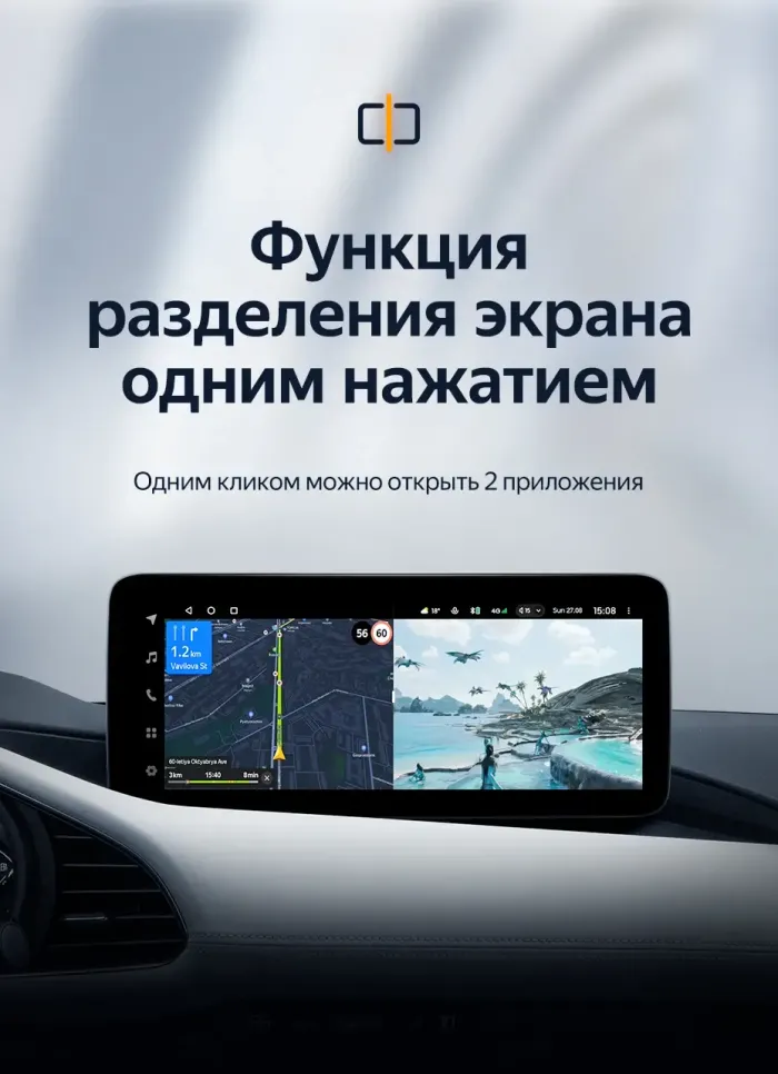 Магнитола для Mazda 3 BP 2019-2023 (ШГУ без монитора) - Teyes LUX ONE ROUND монитор 12.3", Android 10, ТОП процессор, CarPlay, 4G SIM-слот