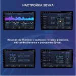 Магнитола для Audi A4 B8 2007-2015 с джойстиком MMI - FarCar BM10-9636B монитор 10.36" QLED на Android 14, TS10, 4+32Гб, CarPlay, 4G SIM-слот