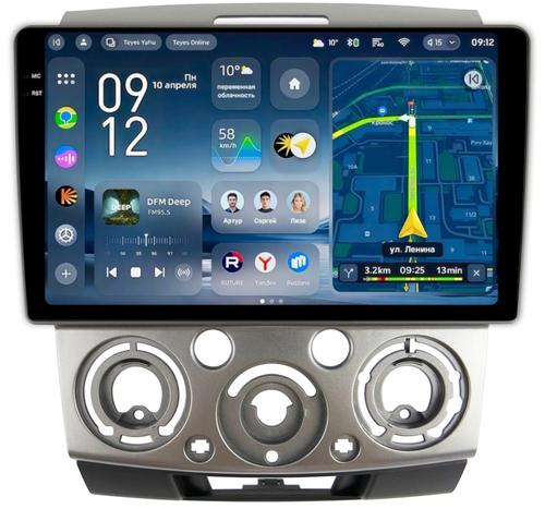 Магнитола для Ford Ranger 2, Mazda BT-50 2007-2011 (рамка серебро) - Teyes CC4-PRO монитор 9.5" 2K QLED на Android 13, Snapdragon 778G, ИИ, CarPlay, DSP, 4G SIM-слот