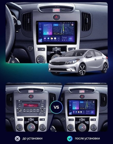 Магнитола для KIA Cerato 2 2008-2013 (кондиционер) - Parafar PF279-ACU2K на Android 13, QLED+2K, ТОП процессор, 8Гб+128Гб, CarPlay, 4G SIM-слот