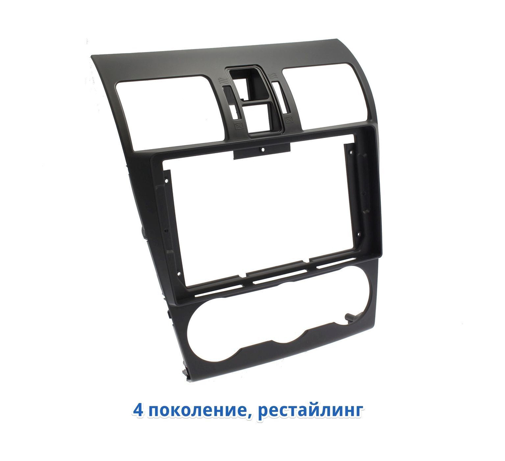 Комплект рамки с разъёмами 9"+can Subaru Forester 2013-2015 , Impreza, XV 2012-2015 (B) воздуховоды без окантовок, цветной экран